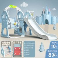 儿童滑梯室内婴儿家用多功能滑滑梯宝宝组合滑梯秋千塑料玩具加厚|天蓝色 旗舰款城堡单滑梯二合一+拓展楼梯
