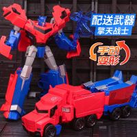 儿童变形玩具金刚擎天柱机器人汽车大黄蜂模型超大号手办玩具男孩