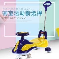 儿童扭扭车摇摆车1-6-8岁防侧翻宝宝溜溜车带推把轮滑行车|紫色[音乐灯光轮]+靠背+推把