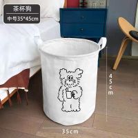 脏衣服收纳袋帆布袋防水家用收纳筐幼儿园儿童衣服玩具收纳神袋|[加厚]茶杯狗35*45cm