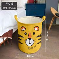脏衣服收纳袋帆布袋防水家用收纳筐幼儿园儿童衣服玩具收纳神袋|[加厚]开心虎40*50cm