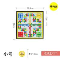 飞行棋磁性益智儿童便携大号折叠五子棋围棋象棋斗兽棋跳棋军棋|小号飞行棋(带内盒)