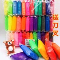 超轻粘土36色无毒12色橡皮泥彩泥套装太空泥水晶泥套装儿童玩具|36色彩泥+刀叉