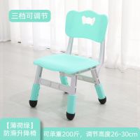 小哪吒幼儿园儿童椅子靠背家用加厚升降椅小孩宝宝学习家用小板凳|薄荷绿色-升级防滑可升降蝴蝶椅