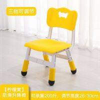 小哪吒幼儿园儿童椅子靠背家用加厚升降椅小孩宝宝学习家用小板凳|柠檬黄-升级防滑可升降蝴蝶椅