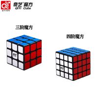奇艺二三四五阶5阶碳纤维魔方全套专业顺滑比赛魔方玩具组合套装|3+4黑色