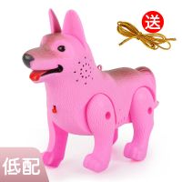 儿童电动玩具狗狗仿真会叫会说话会走路牵绳学步学爬行机器狗动物|粉色 低配[10%用户选择]自备电池