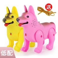 儿童电动玩具狗狗仿真会叫会说话会走路牵绳学步学爬行机器狗动物|两只(黄色+粉色) 高配[90%用户选择]送电池