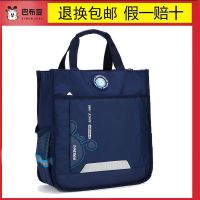 正品儿童补习袋男女手提简约防水男女孩培训班手拎书袋