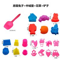 儿童太空沙铲耙模具室内宝宝玩具沙大城堡环保无毒益智动力模型|房屋+中城堡+花草+铲子