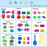 儿童太空沙铲耙模具室内宝宝玩具沙大城堡环保无毒益智动力模型|金典款套装