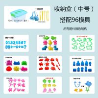 儿童太空沙铲耙模具室内宝宝玩具沙大城堡环保无毒益智动力模型|中号收纳盒套装