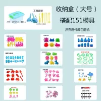 儿童太空沙铲耙模具室内宝宝玩具沙大城堡环保无毒益智动力模型|大号收纳盒套装