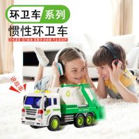 玩具工程车系列全套装益智早教飞机军事惯性越野车男女孩3-6岁1-3|[1:16]W320B环卫垃圾车