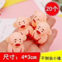 益智网红发光小玩具广场地推货源儿童奖品夜市热卖摆地摊扫码活动|不倒翁小猪20个