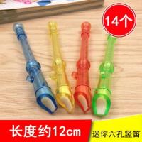 益智网红发光小玩具广场地推货源儿童奖品夜市热卖摆地摊扫码活动|迷你六孔竖笛14个