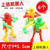 益智网红发光小玩具广场地推货源儿童奖品夜市热卖摆地摊扫码活动|上链跳舞机器人4个