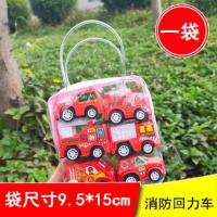 益智网红发光小玩具广场地推货源儿童奖品夜市热卖摆地摊扫码活动|手提袋装:消防回力车