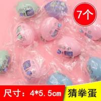 益智网红发光小玩具广场地推货源儿童奖品夜市热卖摆地摊扫码活动|猜拳蛋7个