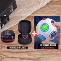 解压魔方骰子三代桌面减压神器手指尖无聊打发时间网红发泄小玩具|魔方+益智足球魔方