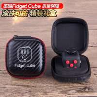 解压魔方骰子三代桌面减压神器手指尖无聊打发时间网红发泄小玩具|颜色KI