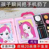 儿童化妆品套装无毒玩具抖音同款小女孩女童生日礼物绘画美妆箱伶