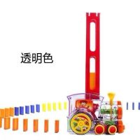 抖音同款多米诺骨牌火车电动小火车自动投放多米诺牌车儿童玩具|透明款60片装
