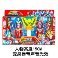 奥特曼怪兽礼盒玩具套装组合赛罗超人 迪迦人偶 模型儿童男孩玩具|礼盒6个装+声光变身器[15厘米]
