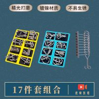 九连环全套益智玩具成人孔明锁鲁班锁高智商学生智力扣解锁解环|九连环+智力解环AB[17件套]