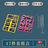 九连环全套益智玩具成人孔明锁鲁班锁高智商学生智力扣解锁解环|九连环+智力解环AC[17件套]