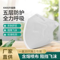 花生壳口罩20支装