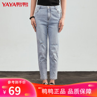 鸭鸭(yaya) 女士新款直筒高腰显瘦百搭哈伦牛仔裤子