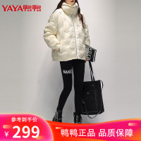 鸭鸭 90鸭绒女士羽绒服短款小个子冬季立领时尚韩版保暖外套