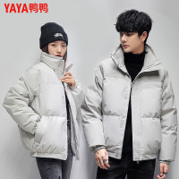鸭鸭 90鸭绒男女同款情侣羽绒服宽松立领纯色短款外套