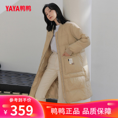 鸭鸭 90鸭绒韩版冬季女羽绒服中长款纯色保暖外套