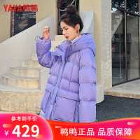 鸭鸭90鸭绒冬季韩版羽绒服女中长款宽松时尚加厚保暖外套