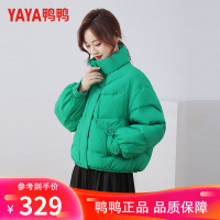 鸭鸭90鸭绒韩版女士羽绒服时尚短款防风立领休闲保暖外套