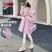 [赵露思同款]鸭鸭2022新款羽绒服女中长款连帽时尚韩版外套