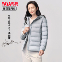 [佟丽娅同款]鸭鸭95鸭绒轻薄羽绒服女短款连帽纯色百搭保暖外套