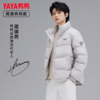 [周翊然明星同款]鸭鸭90鸭绒短款羽绒服男2023年新款时尚休闲保暖外套