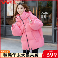 鸭鸭90鸭绒羽绒服女2023年冬新品短款连帽纯色小个子韩版休闲外套