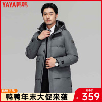 鸭鸭 90鸭绒冬季男士羽绒服中长款连帽时尚商务外套中老年爸爸装