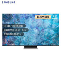 三星(SAMSUNG)QA85QN900AJXXZ85英寸 Neo QN900A 8K 精准控光音画追踪 QLED量子点