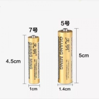 5号AA碳性电池可混装批发7号AAA普通干电池 12个 5号7号混装(各一半)