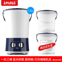 洗袜子神器懒人小型迷你洗衣机一机多桶简易可脱水甩干|一机三桶三盖+蓝光+宝石蓝