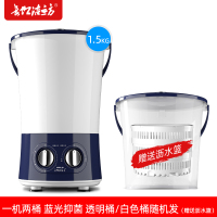 洗袜子神器内衣内裤分桶洗衣机小型迷你宿舍可脱水甩干|宝石蓝一机二桶(送沥水篮)