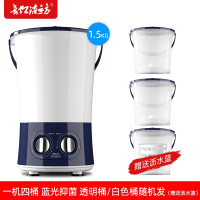 洗袜子神器内衣内裤分桶洗衣机小型迷你宿舍可脱水甩干|宝石蓝一机四桶(送沥水篮)