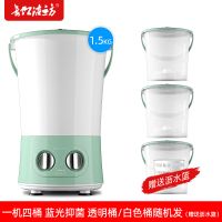 洗袜子神器懒人小型迷你洗衣机一机多桶简易可脱水甩干|一机四桶四盖+蓝光+清新绿
