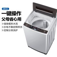 / eb90m019 9公斤智能预约大容量全自动家用波轮洗衣机