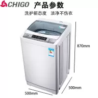 全自动洗衣机洗烘一体机家用大容量风干变频洗智能静音杀菌|7公斤仿手搓风干蓝光杀菌